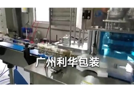 開心果封罐機